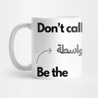 Be the Wasta Mug